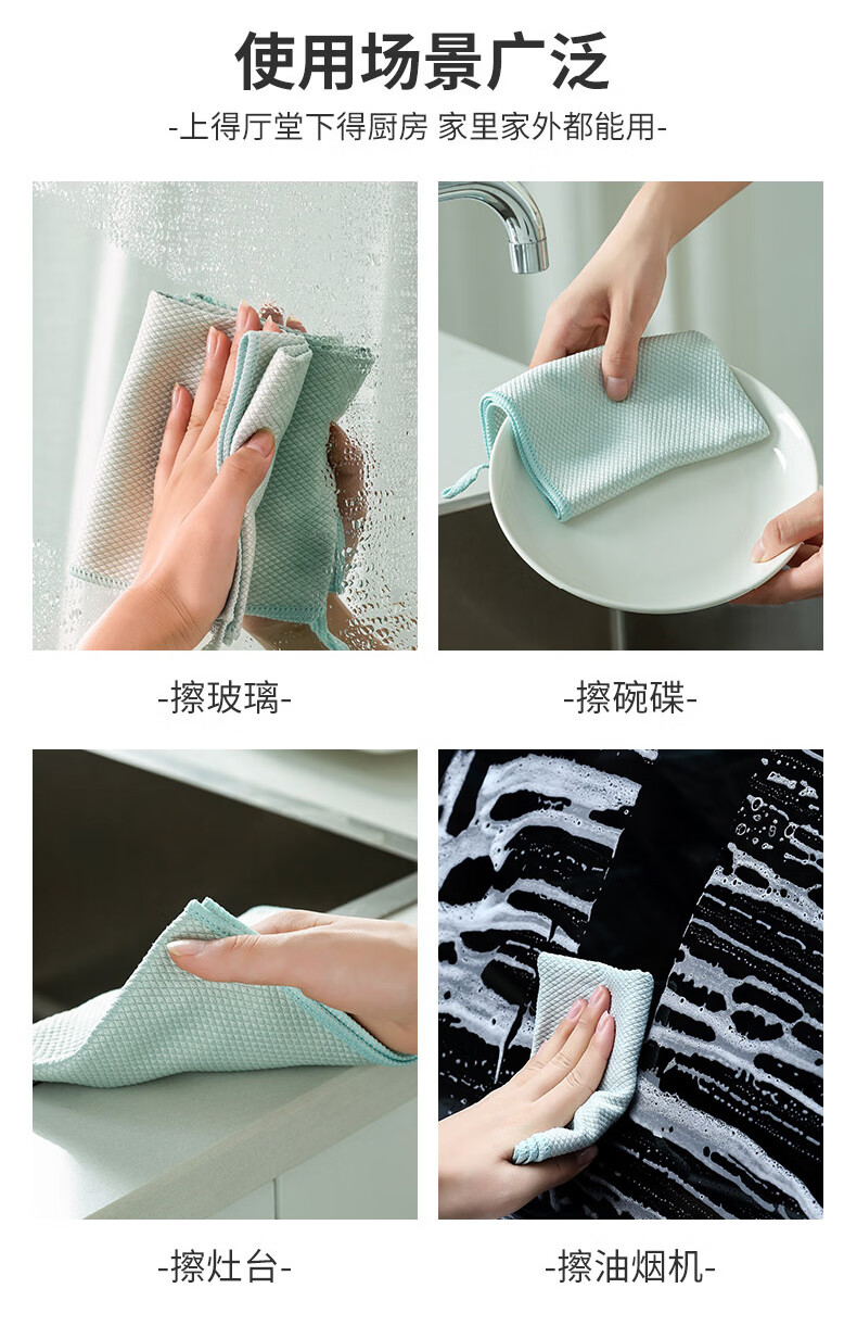 帆曦擦玻璃镜子鱼鳞抹布厨房专用纤维洗碗巾不沾油易清洗吸水不掉毛 鱼鳞抹布【25*25cm】【20条装】