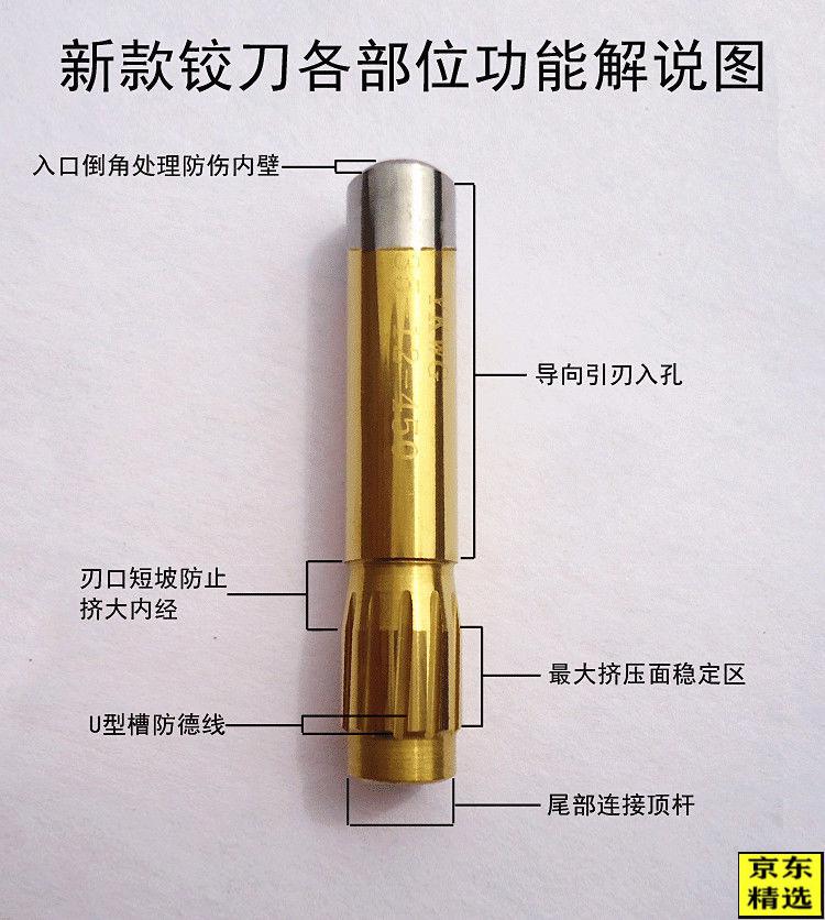 55冲子12刃635螺旋铰刀45挤压冲子56冲子铰刀含顶杆4512