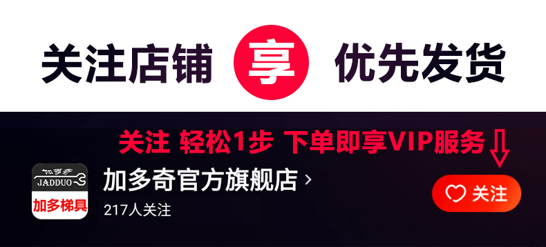 加多奇梯具配件铝合金伸缩竹节梯升降梯直梯人字梯子加厚塑胶防滑脚垫圆形脚套抗磨扇形脚套 圆形胶套4个（52mm）