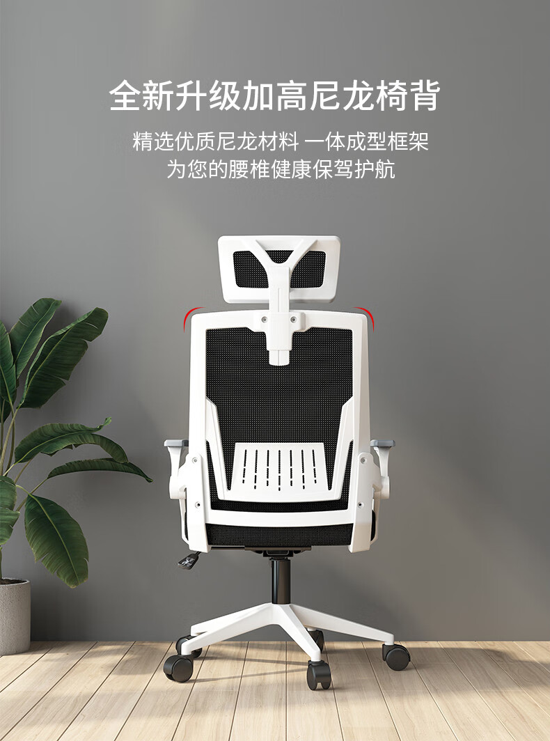 学习椅子中学生电脑椅家用办公椅靠背学生宿舍升降转椅学习椅子舒适久坐电竞座椅游戏椅 【升级3D头枕加强款】 白框灰网+乳胶坐垫+逍遥 尼龙脚