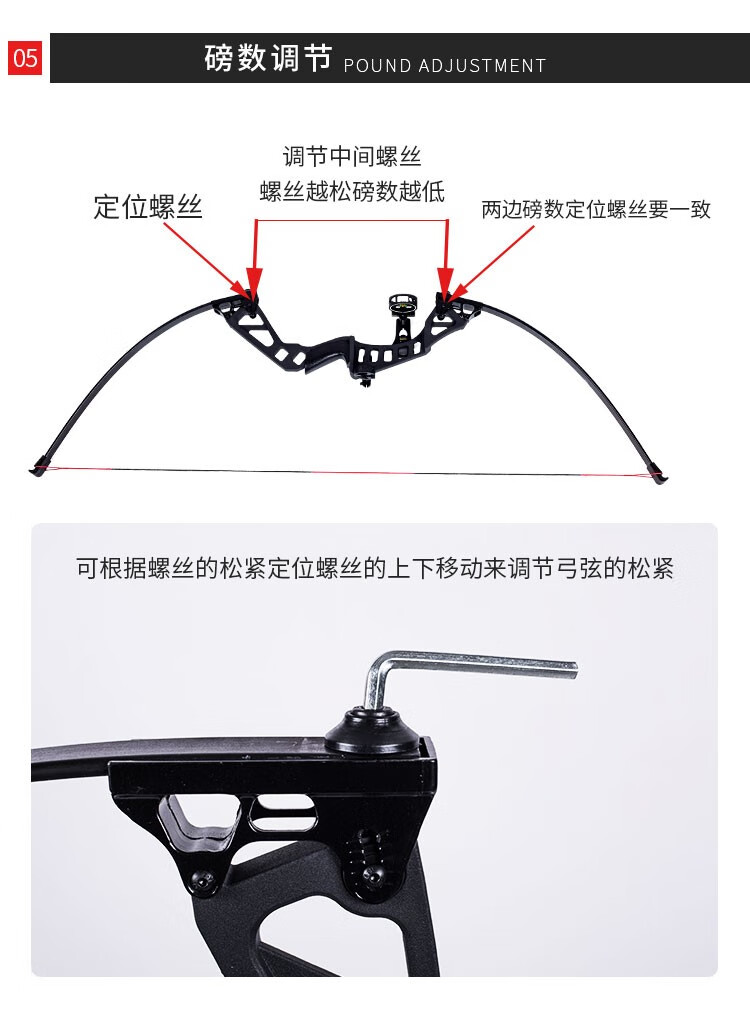 户外猎弓箭非反曲弓箭可调节2550磅入门套餐专业机械师可调节2550套餐