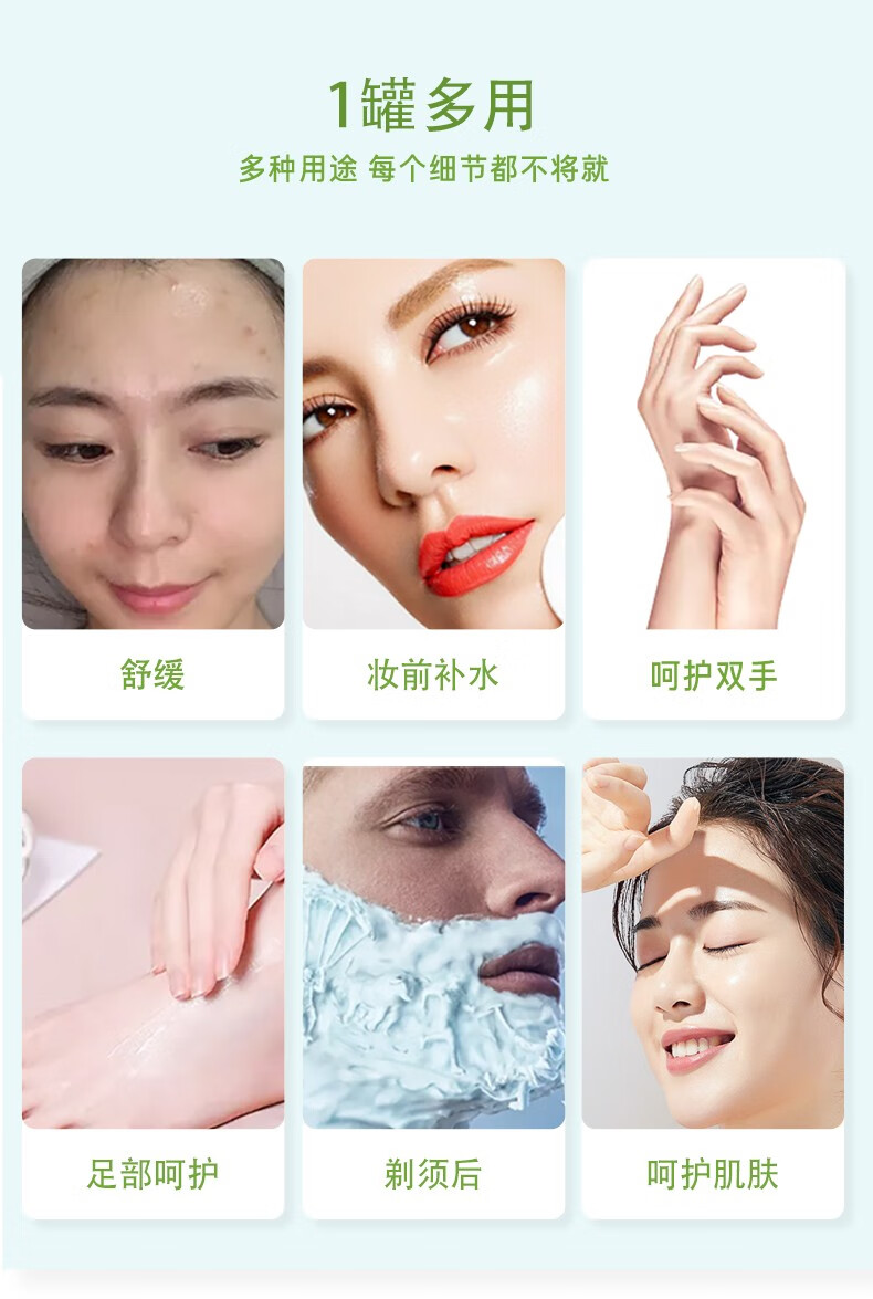 NATURE REPUBLIC Nature Republic自然乐园 芦荟保湿舒缓凝胶 300ml