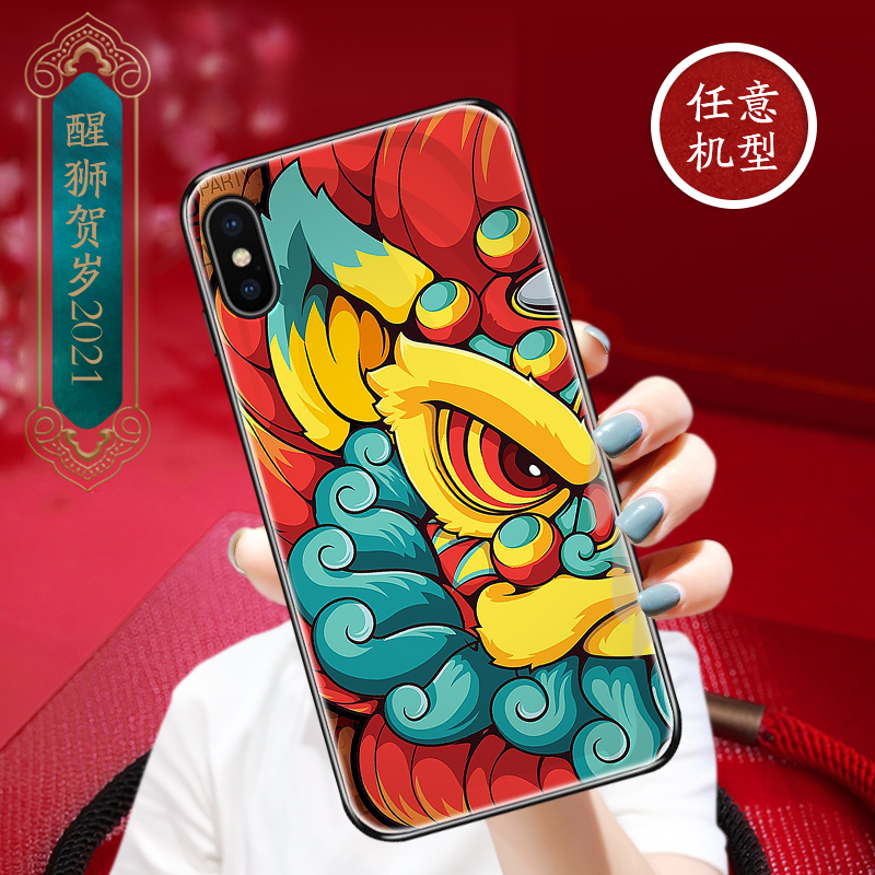 xeruio醒狮手机壳苹果11华为mate30pro国潮oppo中国风vivo小米10舞狮