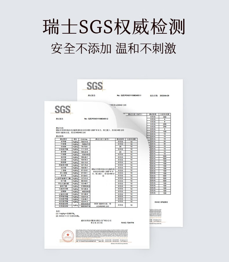稀物集洗面奶氨基酸洁面乳100g松茸菌菇敏感肌温和不刺激清洁保湿 100g*1瓶