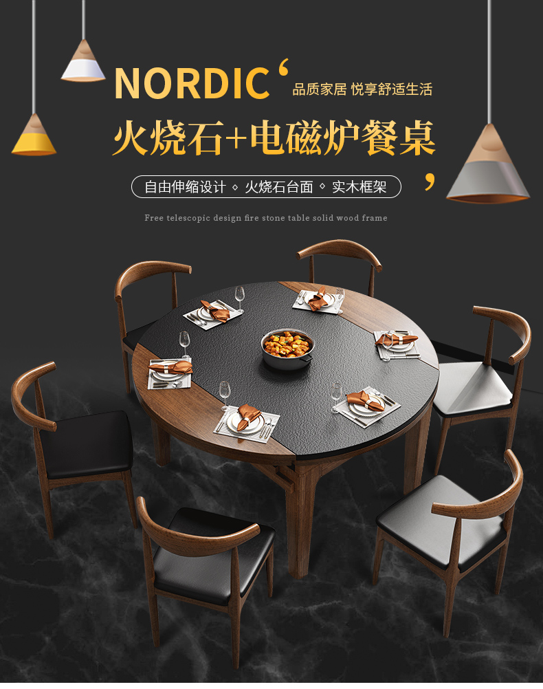 卡洛森餐桌 现代简约火烧石餐桌椅组合伸缩饭桌子北欧大理石实木圆形餐桌家用 1.2米一桌四椅【颜色请留言】