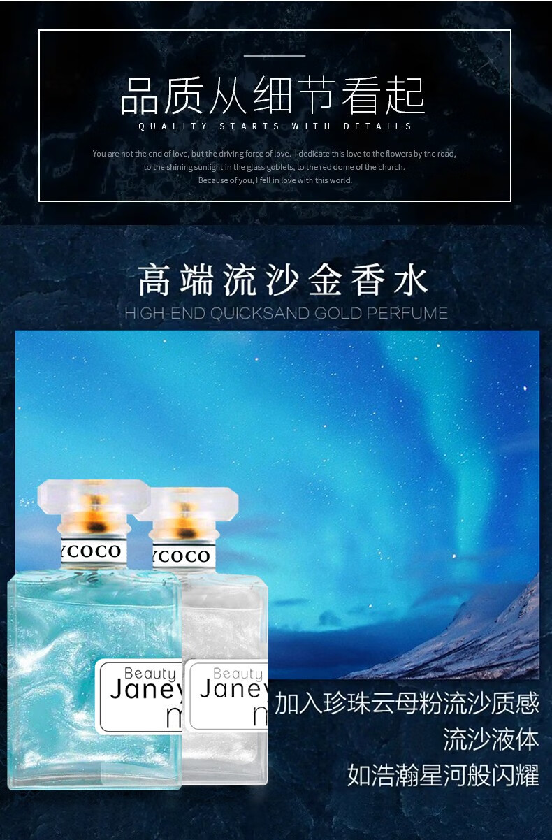 SLYCOCO 幻彩流沙金女士香水淡香少女清新鎏金香水法国香水礼盒送女友 牛奶小姐流沙香水*1瓶.