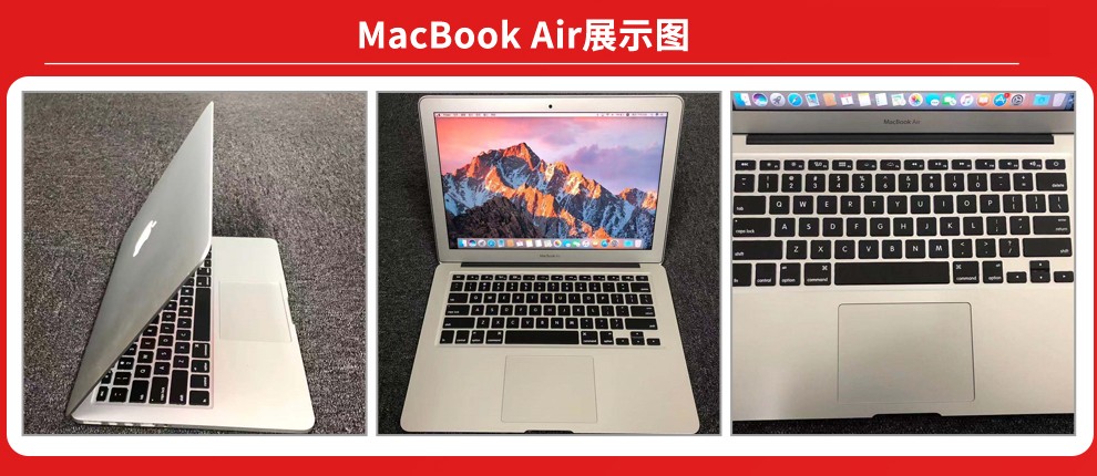 【二手95新】苹果apple macbook air二手苹果笔记本电脑 15款gg2-i5