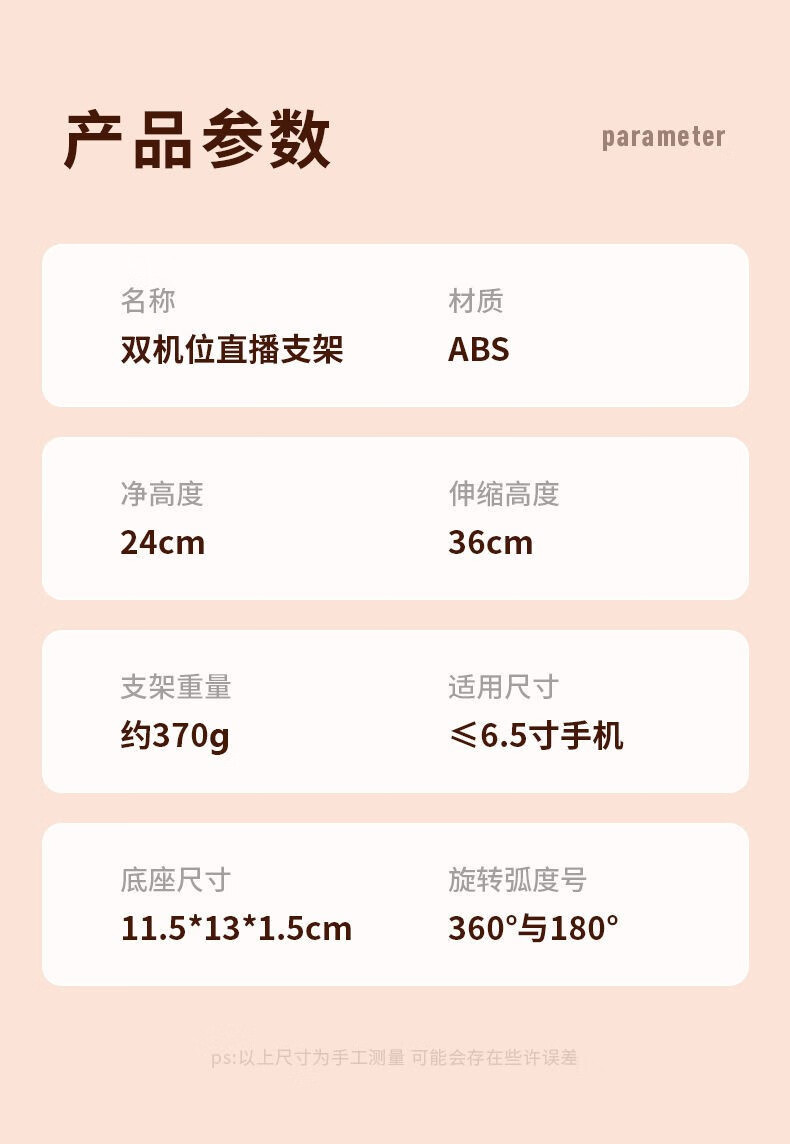 沫涵 手机桌面支架加重伸缩折叠多功能手机架网红直播追剧拍照通用升降 升降360调节【正黑色】加重卡槽底座