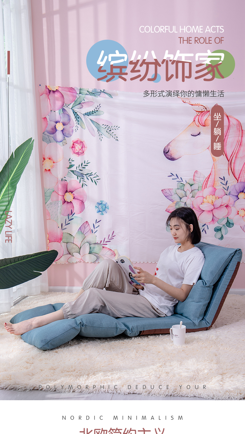 Lazy Diary  懒人沙发 可拆洗折叠靠背椅休闲布艺单人沙发飘窗椅 湖蓝色(升级亲肤仿棉麻面料)