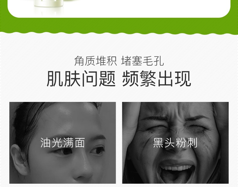 碧雅漫柠檬搓角质啫喱洗面奶温和清洁毛孔脸部男女士通用 搓角质啫喱100gX1盒