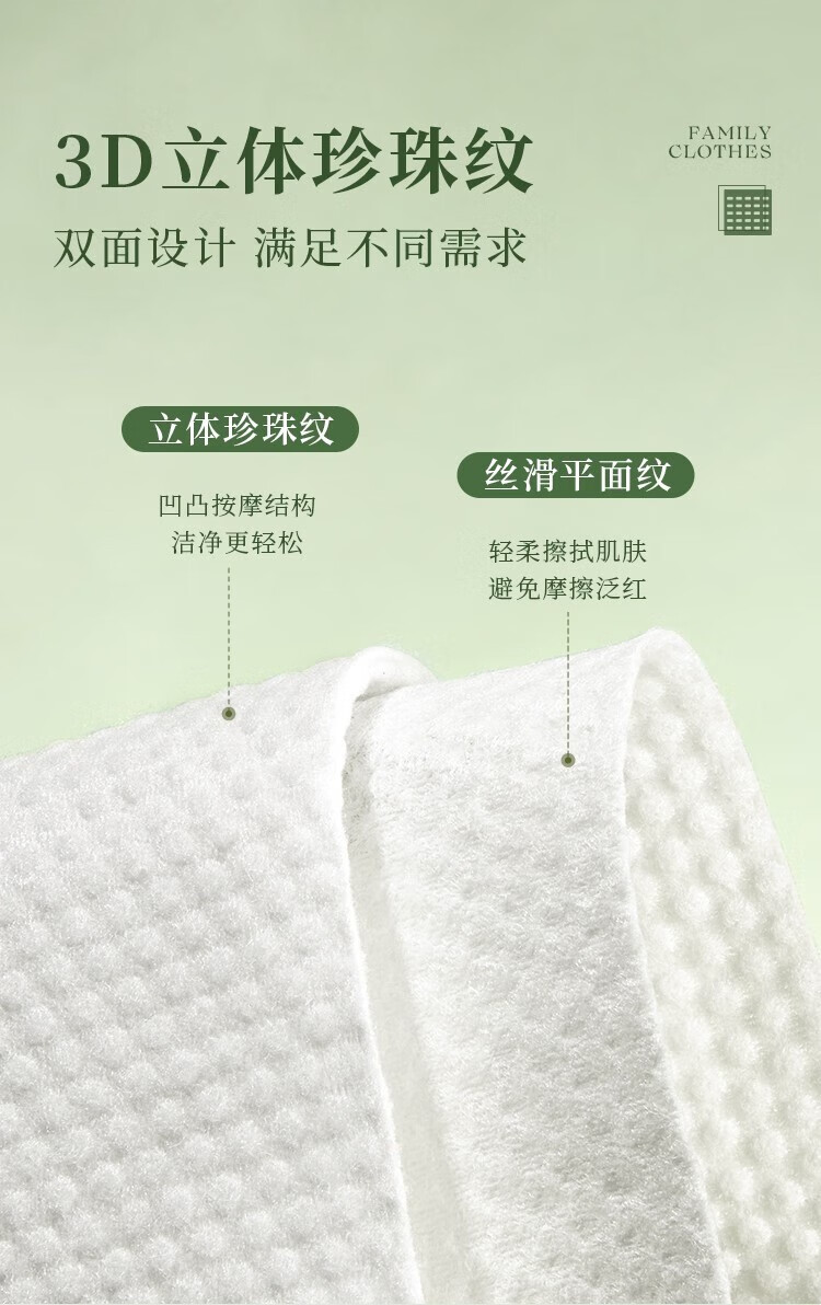 尔木萄（AMORTALS）加厚卷筒式一次性洗脸巾70片棉柔巾抽取洁面巾化妆棉女 70片*5包（抽取式）