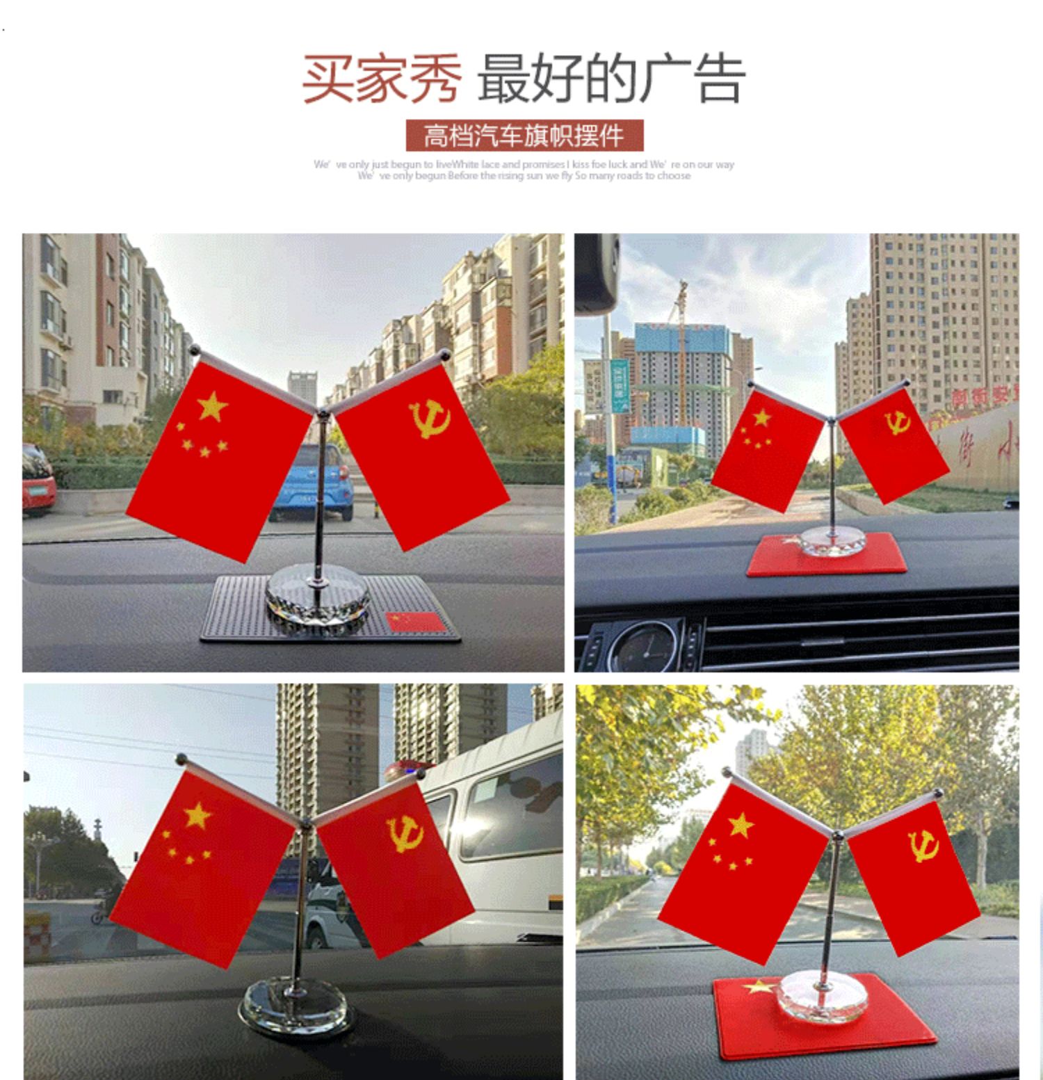 y型银色 双层国旗 圆形垫 可伸缩