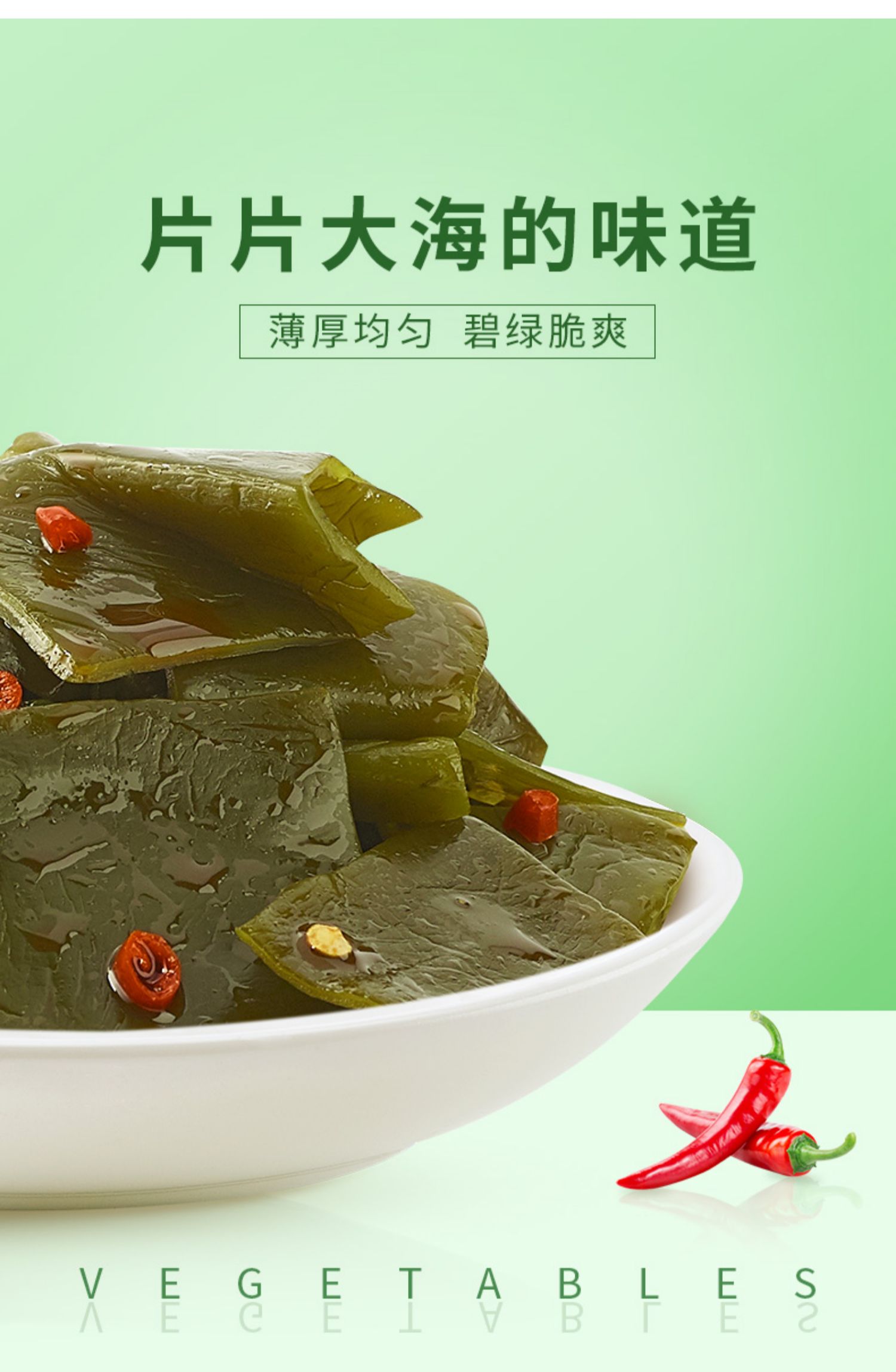 即食素食小吃小包装批发 香辣脆藕150g【图片 价格 品牌 报价】-京东