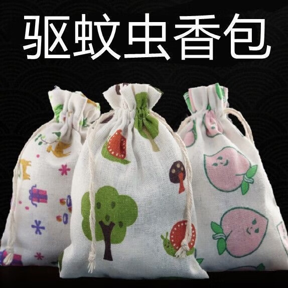 话语中药驱蚊灭蚊子香包家用汽车卧室婴儿孕妇用防虫除味蚊美妆工具 五包