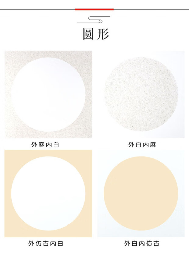 加厚卡片生宣纸熟宣卡纸国画作品纸免装裱卡纸无镜框镜面纸美术生宣