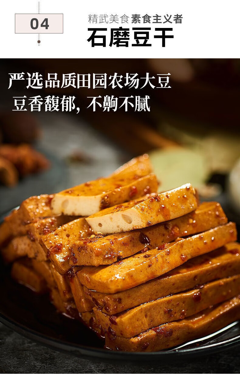 精武kingwuu鸭脖甜辣麻辣原味香辣网红小吃麻辣味零食卤味休闲食品年货大礼包 麻辣鸭脖450g盒【用券拍2件】