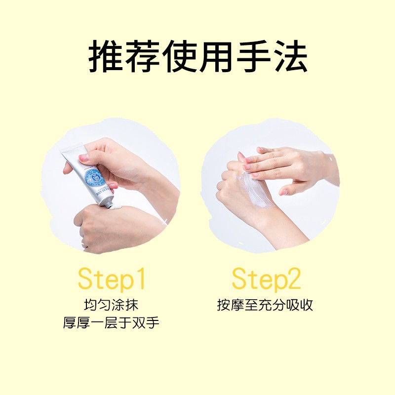 欧舒丹护手霜保湿滋润 质地细腻 防干裂 清爽不油腻 舒缓保湿 樱花150ml