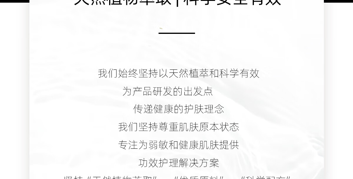 海言海语净颜舒缓洁面乳深层清洁保湿氨基酸表活男女洗面奶泡沫绵密 120g