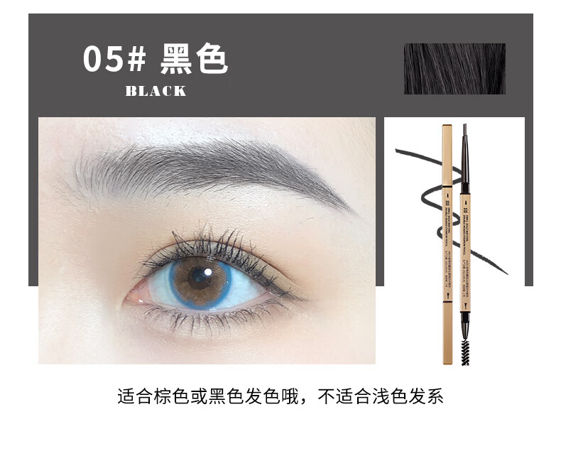 XiXi眉笔防水防汗不掉色小金条眉笔自然立体根根分明极细男女细头眉笔 02#卡其棕*5支