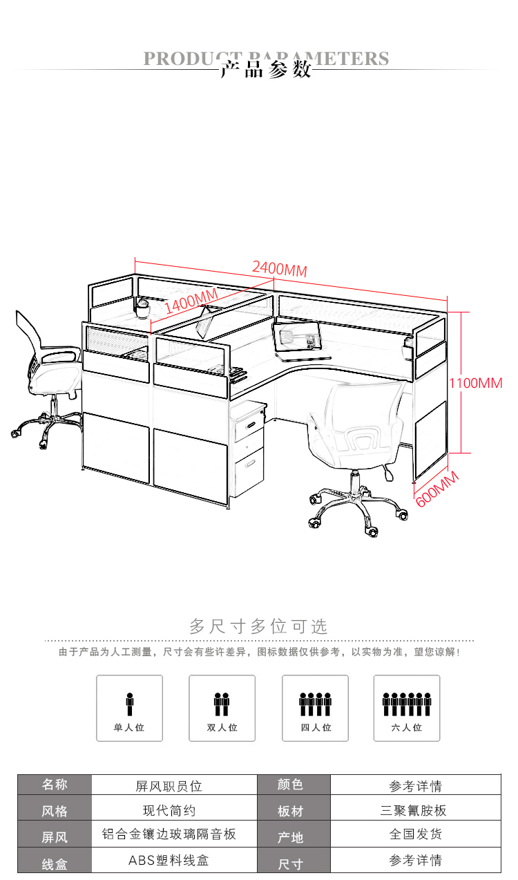 奈高办公家具屏风办公桌工作卡位职员办公桌简约现代隔断员工位电脑桌