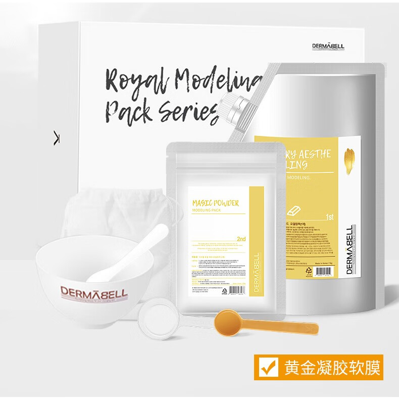 德玛贝尔（DERMABELL）玫瑰软膜粉女凝胶水光面膜涂抹式积雪草软膜补水保湿美白护肤品 玫瑰软膜(提亮肤色)+碗勺+礼盒
