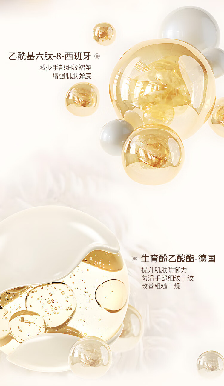OPOSI水光倍润维E尿素护手霜300ml  补水保湿 滋润防干裂 樱花护手霜300ml