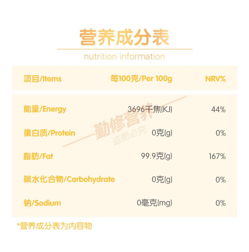 8，【換新陞級】樂輔智DHA藻油60粒 life·sDHA陞級進口海藻油普通人群均適用美國原裝進口 樂輔智60粒 3瓶