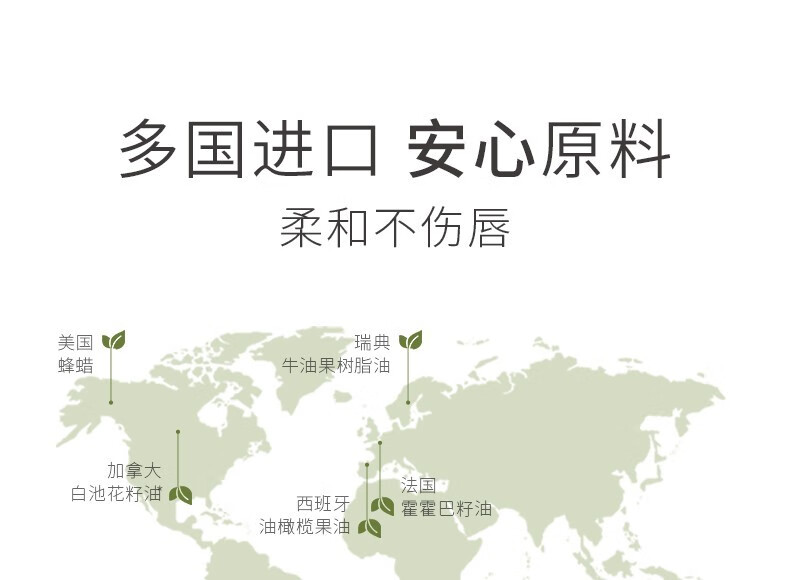 水之蔻润唇膏唇膜护唇膏 秋冬滋润保湿修护提亮防干裂淡化唇纹男女通用 女士护唇膏3.2g