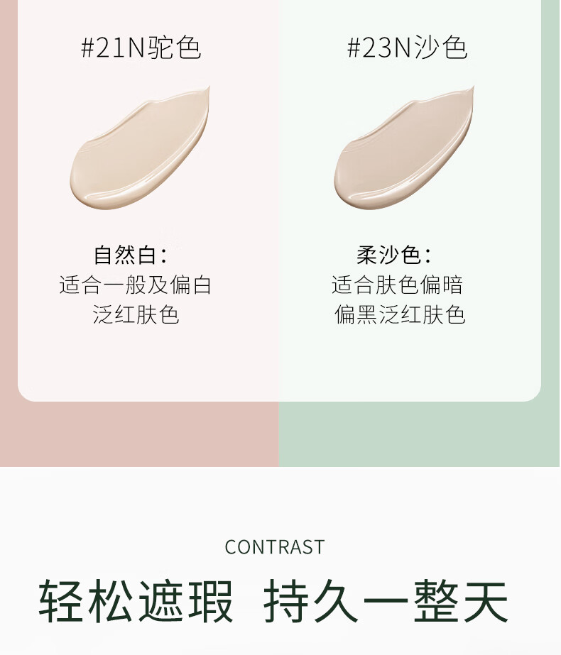兰芝（LANEIGE）隔离霜30ml雪纱丝柔水光隔离霜气垫女精华隔离防晒女学生 紫色隔离40号中样10ml*3支修容
