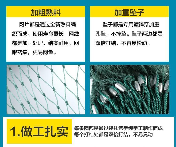 定做拉网鱼网拉鱼网鱼网围网鱼塘拉网捕鱼拉网3米高2指50米长加粗9股