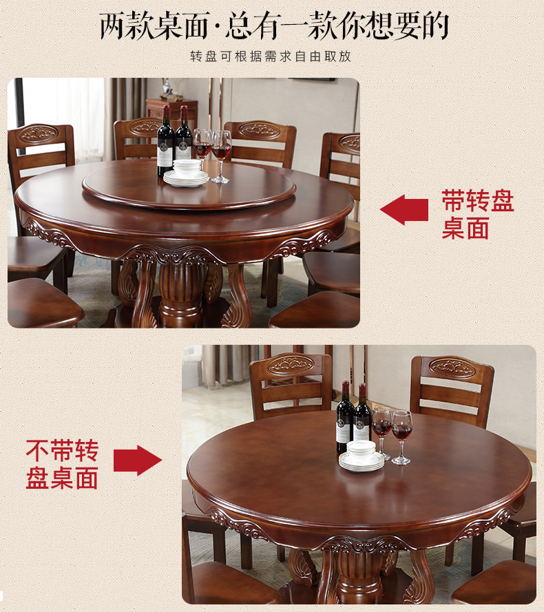 卡洛森餐桌 中式实木圆形餐桌带转盘10人家用大圆桌吃饭桌子歺桌圆