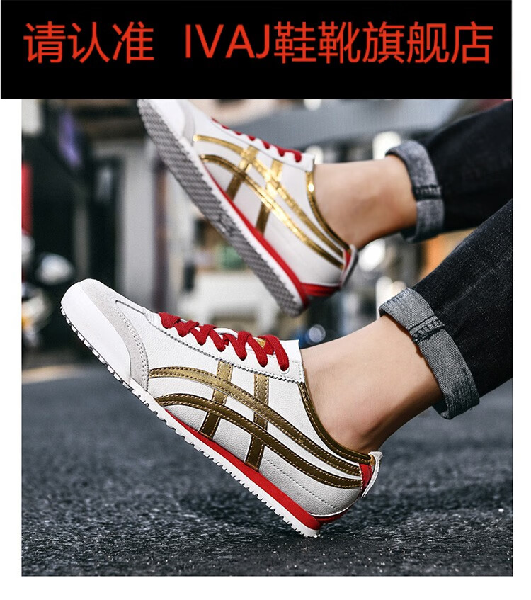 nk艾斯克斯泰格鞋老虎鞋官方旗舰店虎冢同款tiger老虎男鞋真皮情侣