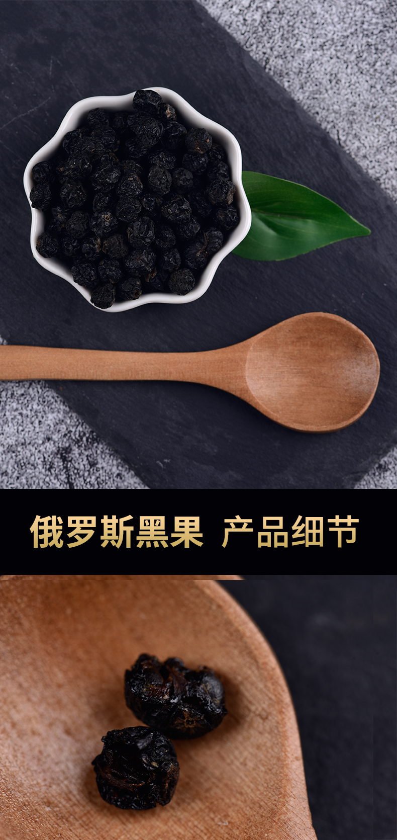 【中秋节推荐】俄罗斯黑果天然胰岛素效果胜过桦树茸天鹅绒糖友福音