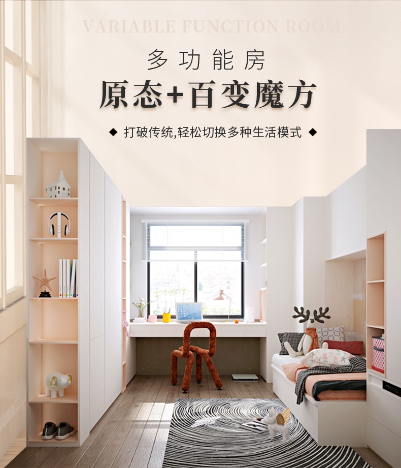 好莱客卧室定制8㎡套餐 现代简约榻榻米床置顶大衣柜定制 8㎡百变多功能房套餐