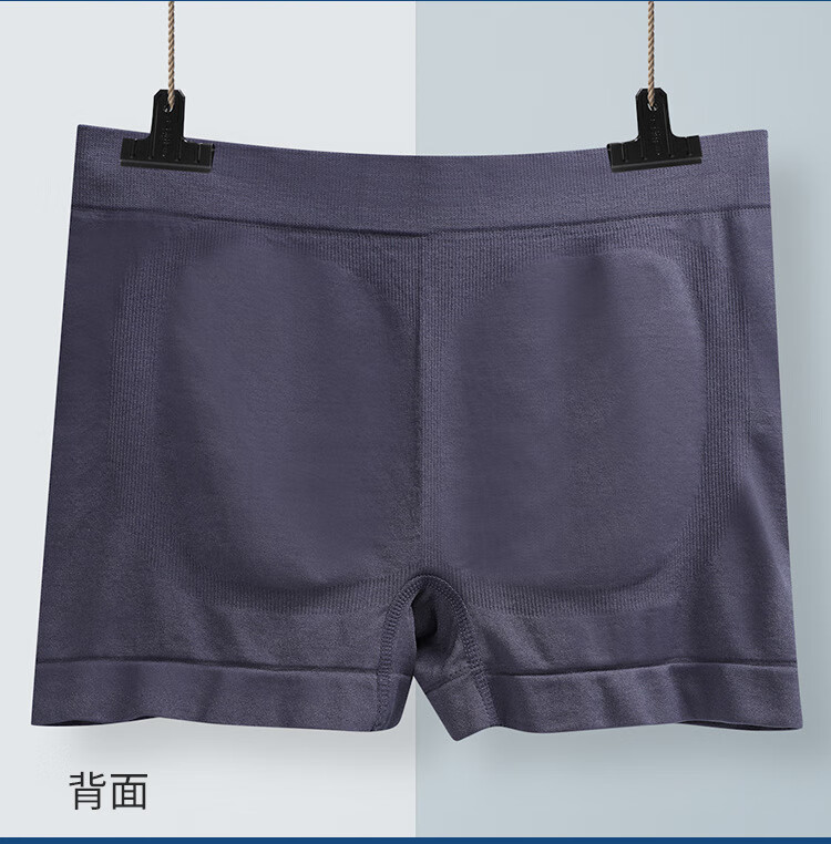 维彩菲简约男士内裤时尚蜂巢无缝四角裤透气平角裤青少年薄款裤衩男内裤 【3条实惠装】灰色+蓝色+深蓝 均码(100-160斤)