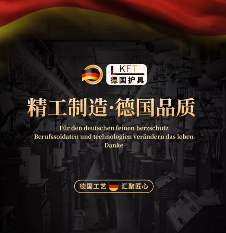 KFT 德国蚕丝棉护膝夏季轻薄透气膝盖保暖关节炎石墨烯发热 一对装 超薄丨透气款肤 均码