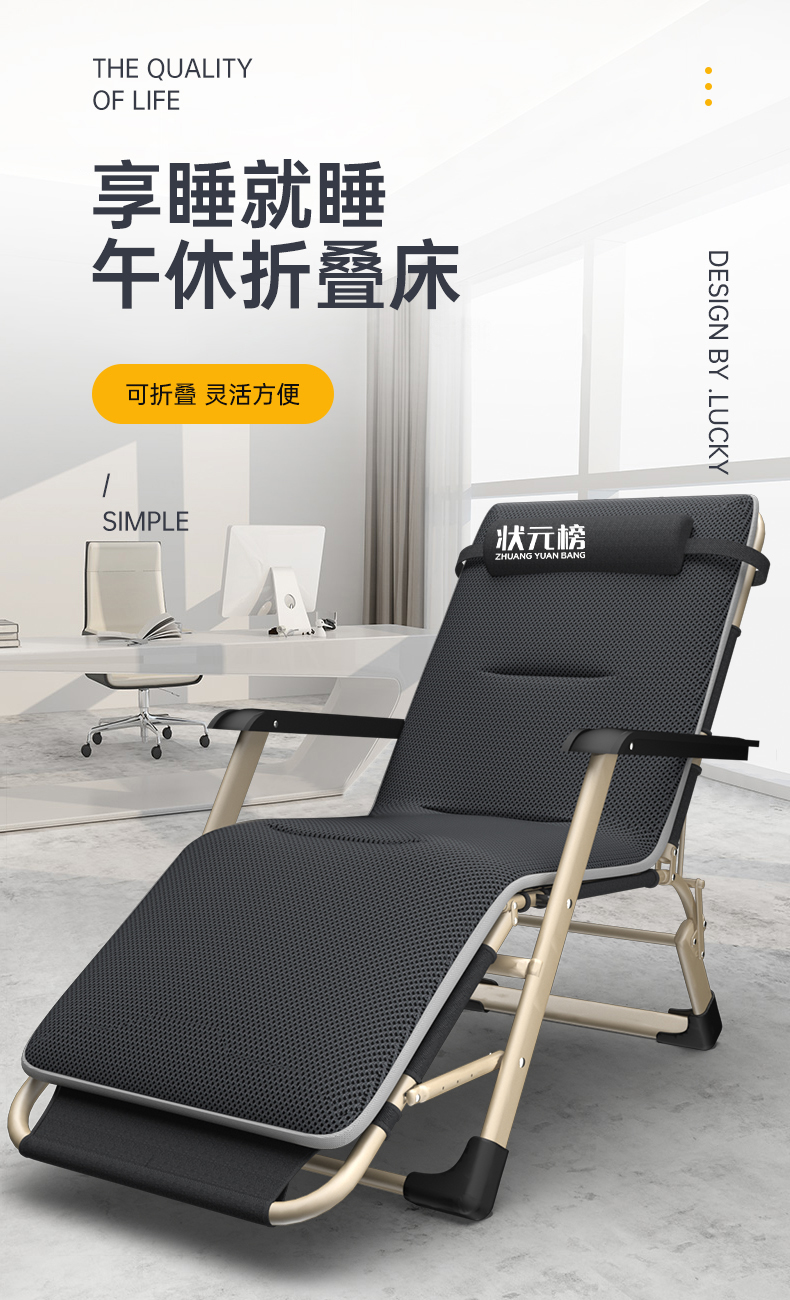状元榜 折叠床 躺椅 办公室午休床午睡床单人床便携行军床医院陪护床床椅两用 含透气棉垫