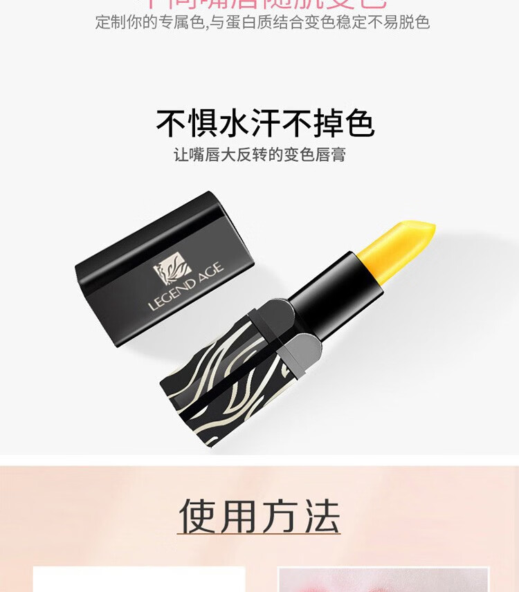 传奇今生传奇今生唇膏【官方舰旗】红樱桃不沾杯不掉色保湿持久防水润唇膏 一支