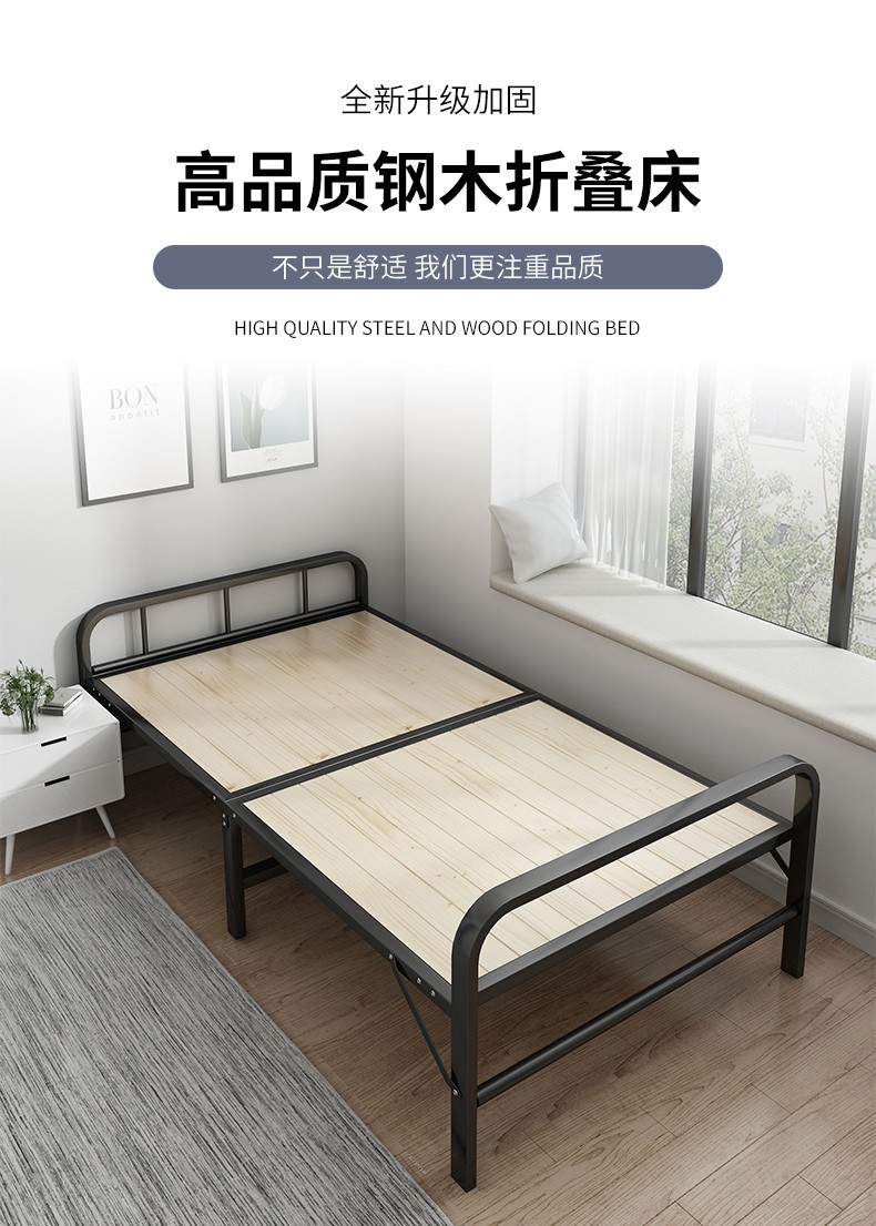 哈骆顿(HALODN) 折叠床 免安装便携折叠床单人铁床家用双人床卧室小床木板简易架床实木硬板床铁床 折叠钢木床宽90CM