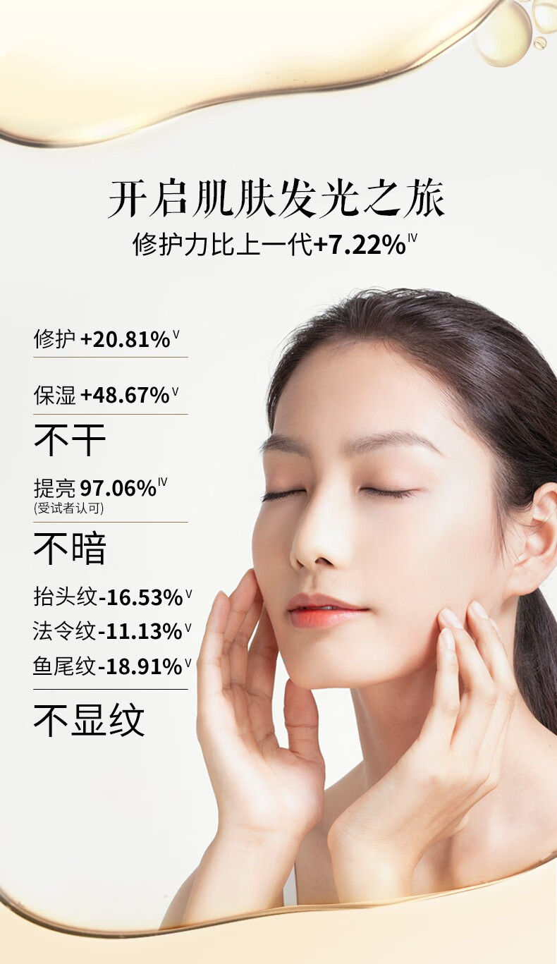 林清轩（Forest cabin） 山茶花3.0润肤油 面部精华油 男女淡化细纹护肤品 生日礼物套装 润肤油50ml