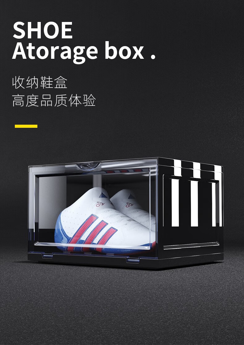洁然aj鞋盒收纳盒透明磁吸篮球鞋柜三面可视宿舍高帮鞋架 白色20格