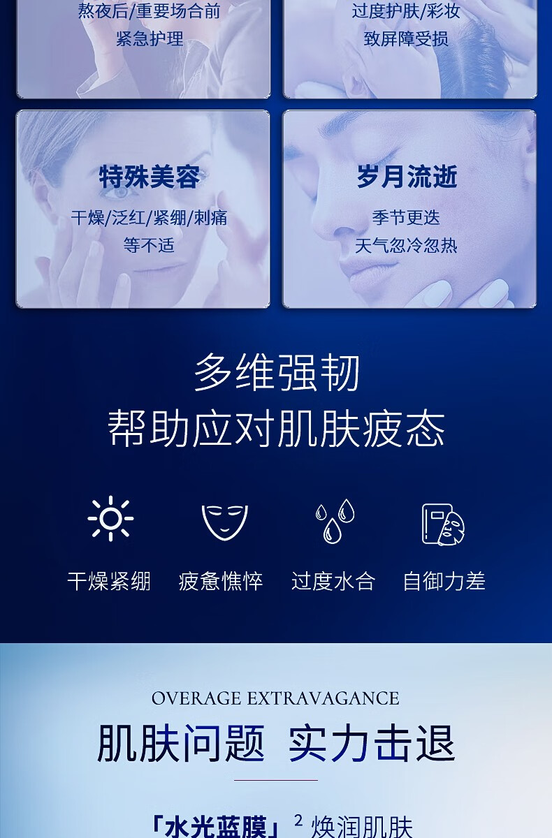 昆药集团KPC补水面膜玻尿酸水润柔嫩蓝铜肽贴片免洗 5片/盒 3盒装/15片