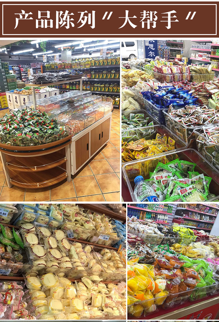 陈列盒干果盒糖果盒透明塑料零食盒散装食品盒 全透明30*40*15盒子