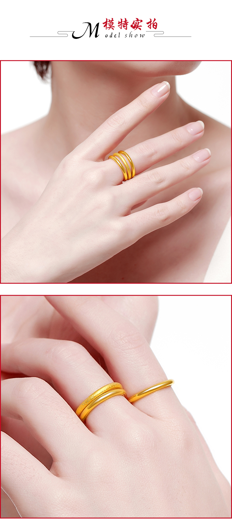 老凤祥款情人礼物三生三世的黄金戒指环一对情侣男女细素圈3d硬足金