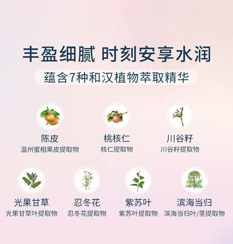 芙丽芳丝（Freeplus） 净润洗颜泡沫洗面奶女深层清洁泡沫氨基酸温和洁面男 150ml敏感肌适用