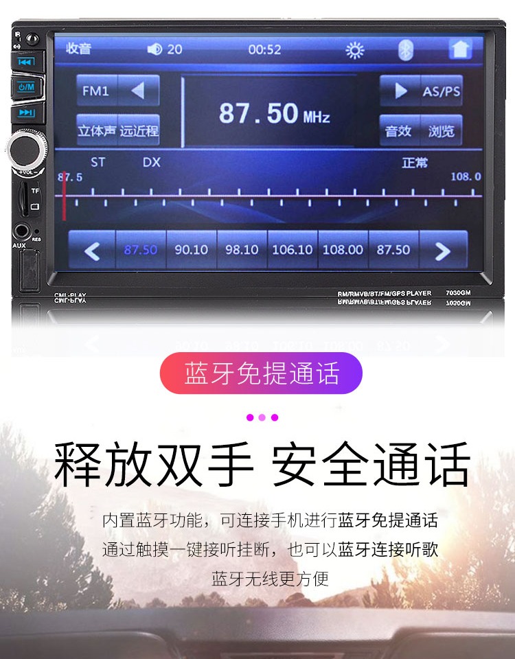 7英寸汽车mp5高清双锭车载mp5影音播放器蓝牙倒车显示屏mp4无损mp3