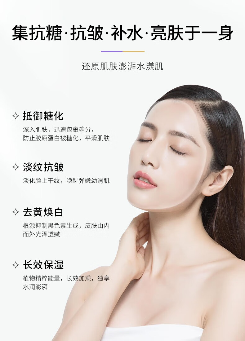 黛兰雪（DYLANSNOW）安瓶爽肤水原液肌肽精华液湿敷水线烟酰胺补水保湿收缩毛孔 烟酰胺+肌肽