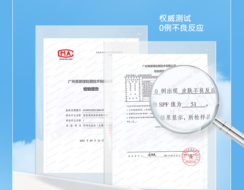 娜丽丝（NARIS）高倍防晒霜干皮保湿清透防晒隔离乳液化妆品鞠婧祎同款防水防汗 防晒霜50g