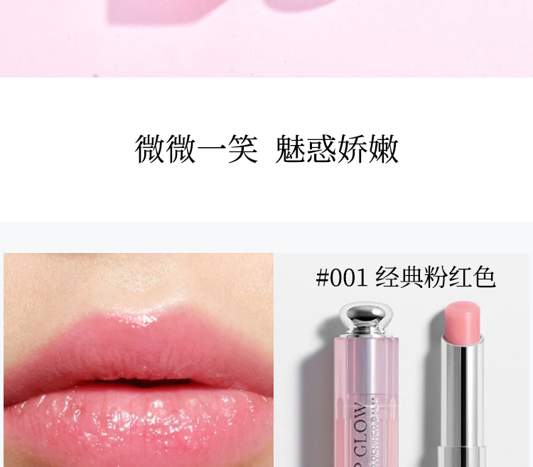 姒桀（情人节礼物） 魅惑润唇膏变色口红橘色系001送女友老婆 001+004#2支装