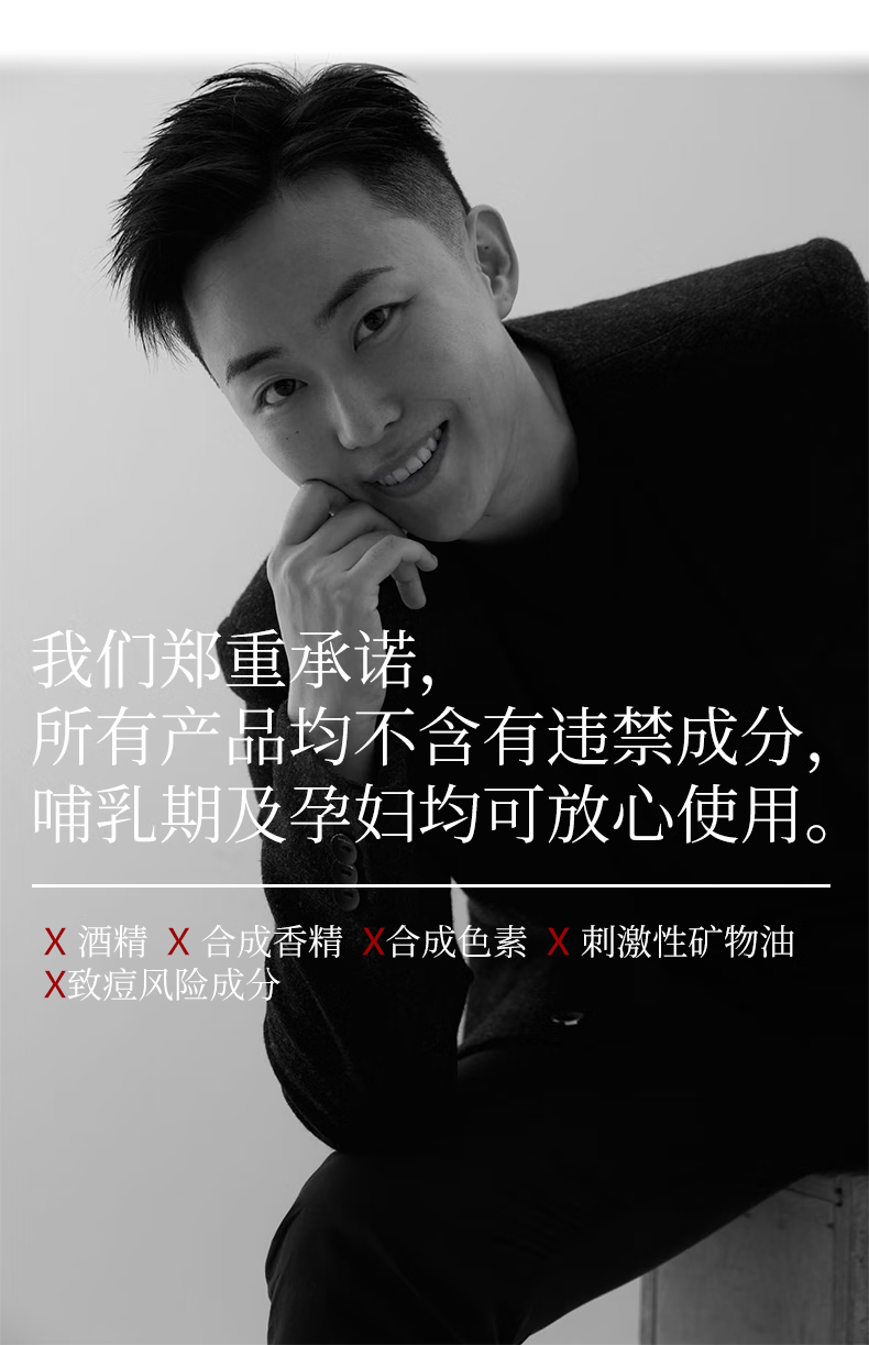 花乐集叶海洋迪仕艾普DC Export 逆颜黑松露面膜泥抗氧化收缩毛孔 200g